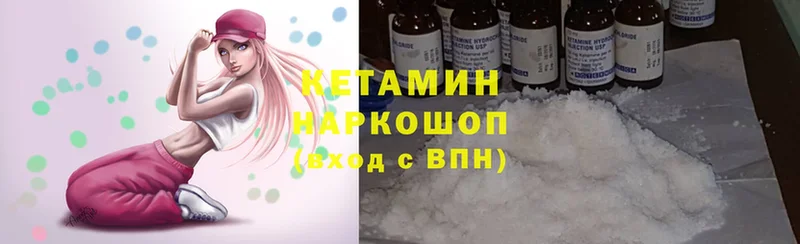 КЕТАМИН ketamine  Верхняя Тура 