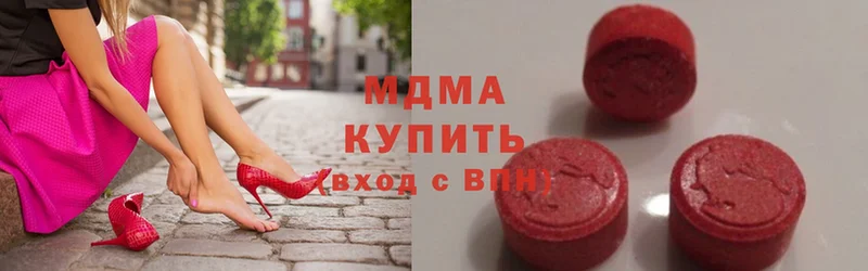 где купить наркотик  Верхняя Тура  omg ONION  МДМА crystal 